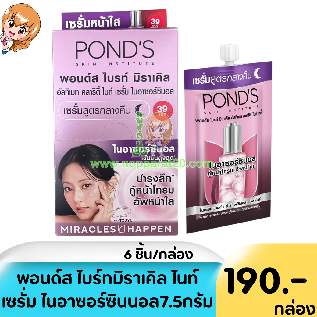ขายส่งทุกอย่าง20,ทุกอย่าง20,ขายส่ง20,นพรัตน์20,แฟรนไชต์20,แฟรนไชส์20