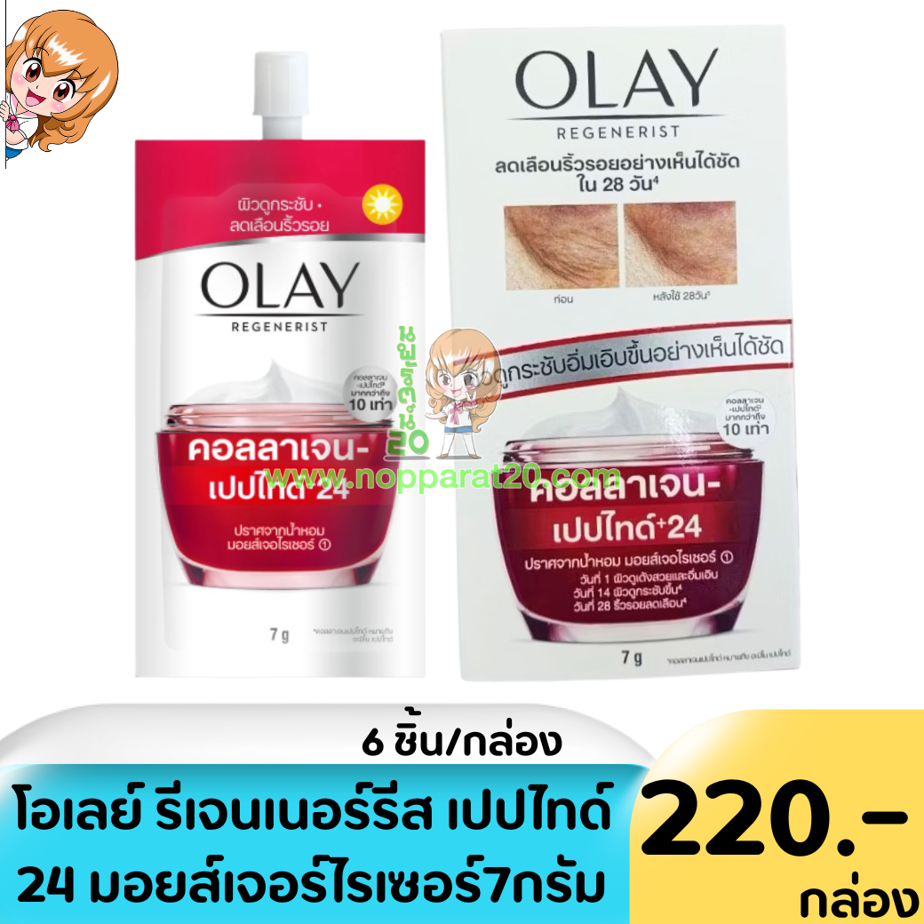 ขายส่งทุกอย่าง20,ทุกอย่าง20,ขายส่ง20,นพรัตน์20,แฟรนไชต์20,แฟรนไชส์20