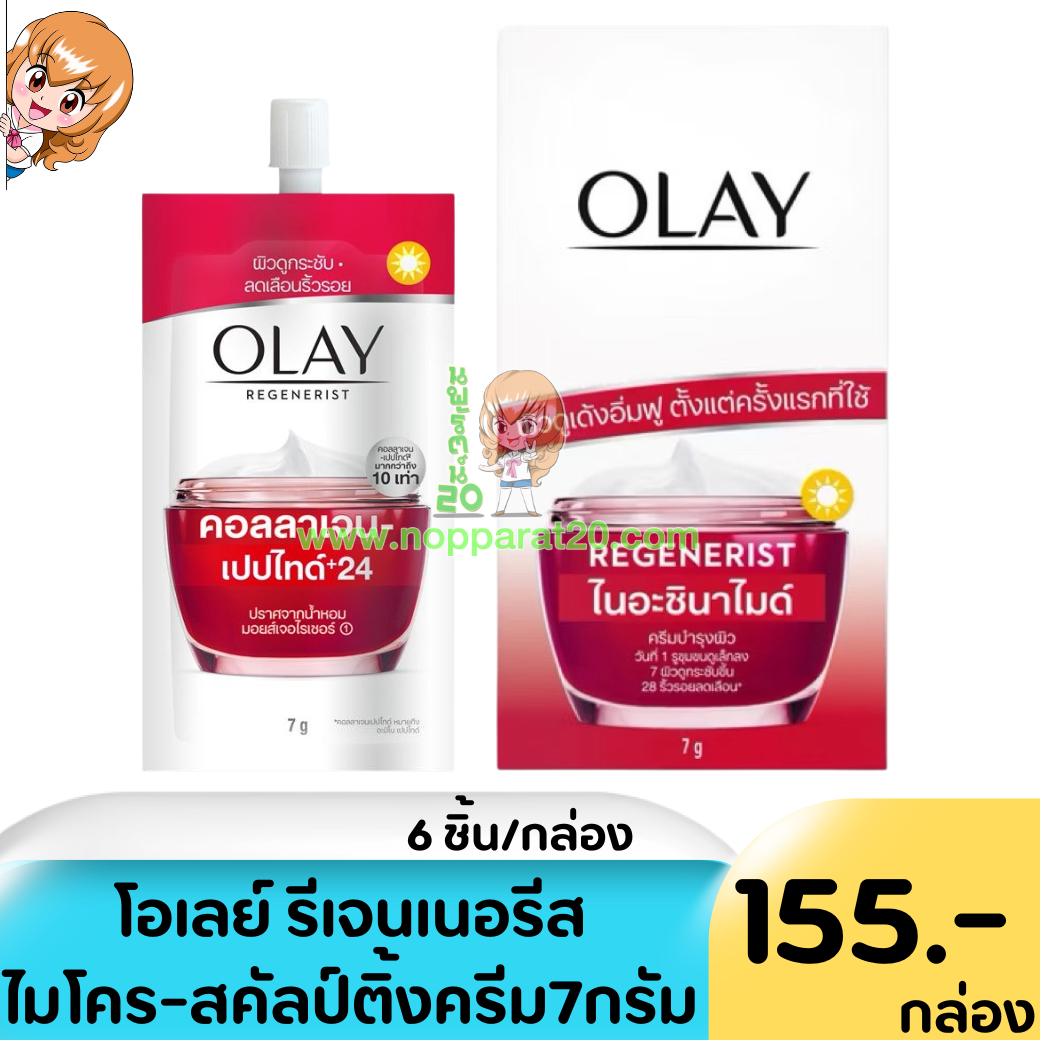 ขายส่งทุกอย่าง20,ทุกอย่าง20,ขายส่ง20,นพรัตน์20,แฟรนไชต์20,แฟรนไชส์20