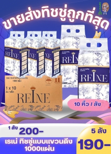 ขายส่งทุกอย่าง20,ทุกอย่าง20,ขายส่ง20,นพรัตน์20,แฟรนไชต์20,แฟรนไชส์20