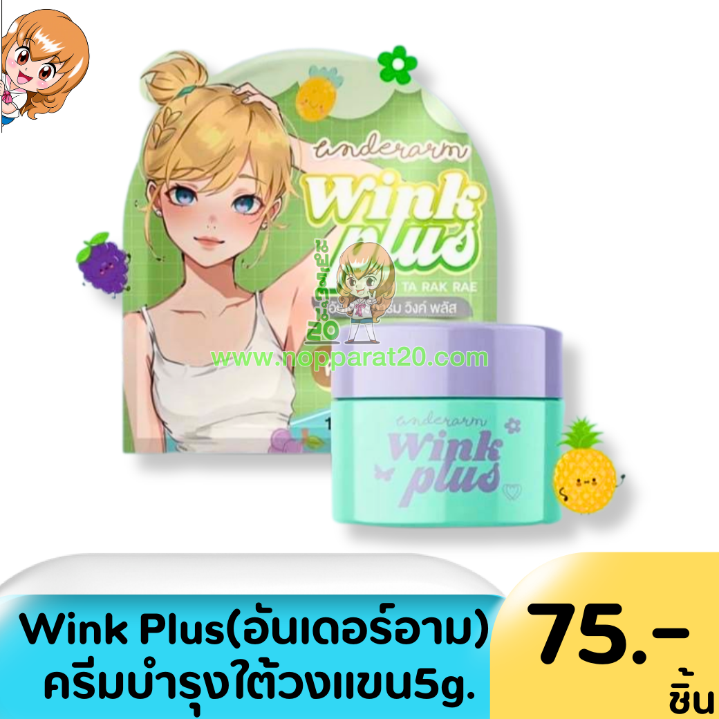 ขายส่งทุกอย่าง20,ทุกอย่าง20,ขายส่ง20,นพรัตน์20,แฟรนไชต์20,แฟรนไชส์20