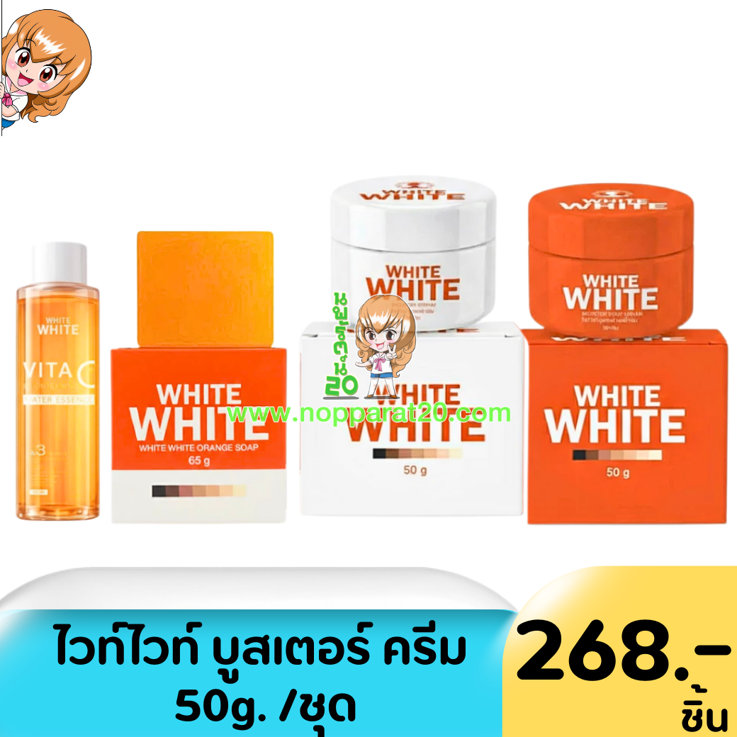 ขายส่งทุกอย่าง20,ทุกอย่าง20,ขายส่ง20,นพรัตน์20,แฟรนไชต์20,แฟรนไชส์20