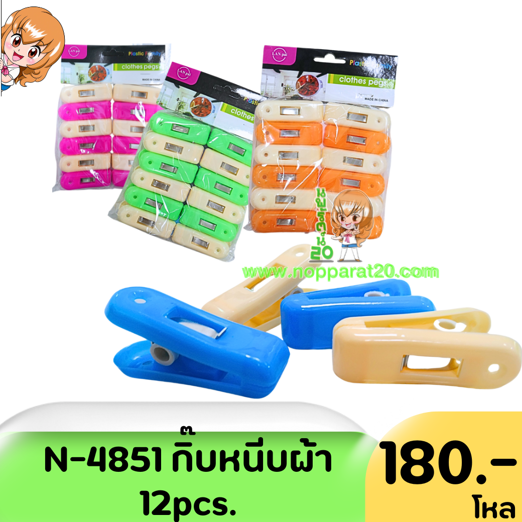 ขายส่งทุกอย่าง20,ทุกอย่าง20,ขายส่ง20,นพรัตน์20,แฟรนไชต์20,แฟรนไชส์20