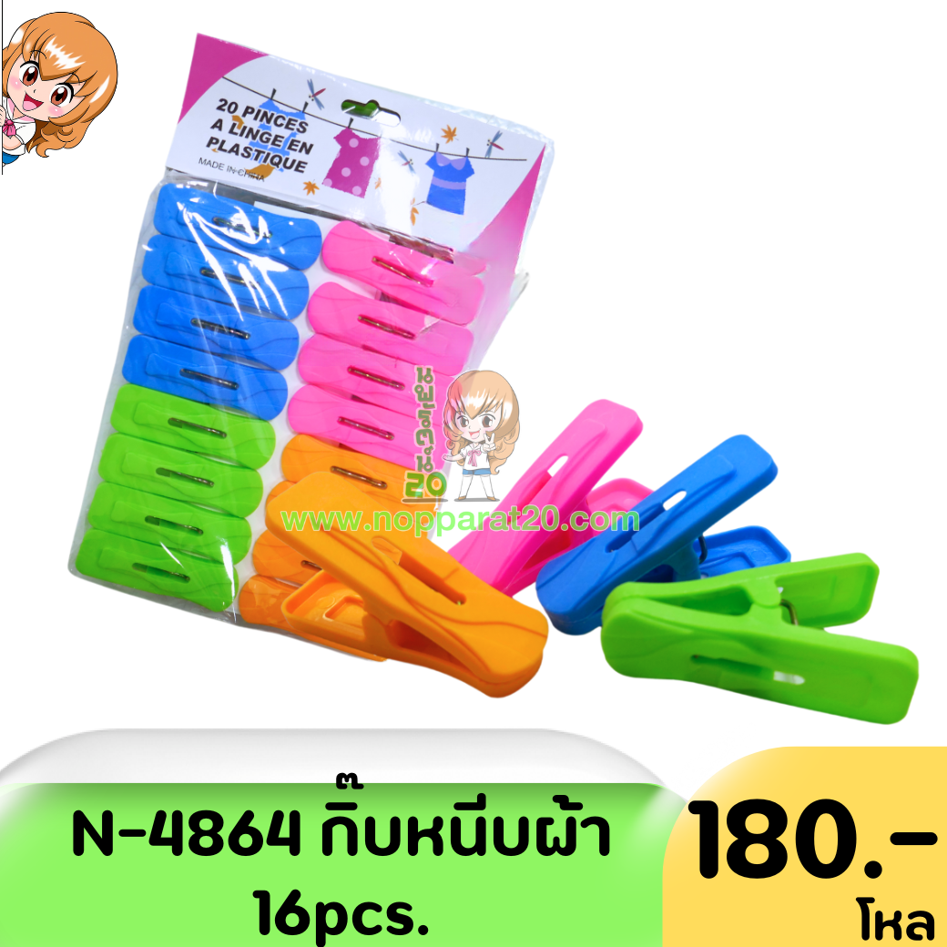 ขายส่งทุกอย่าง20,ทุกอย่าง20,ขายส่ง20,นพรัตน์20,แฟรนไชต์20,แฟรนไชส์20