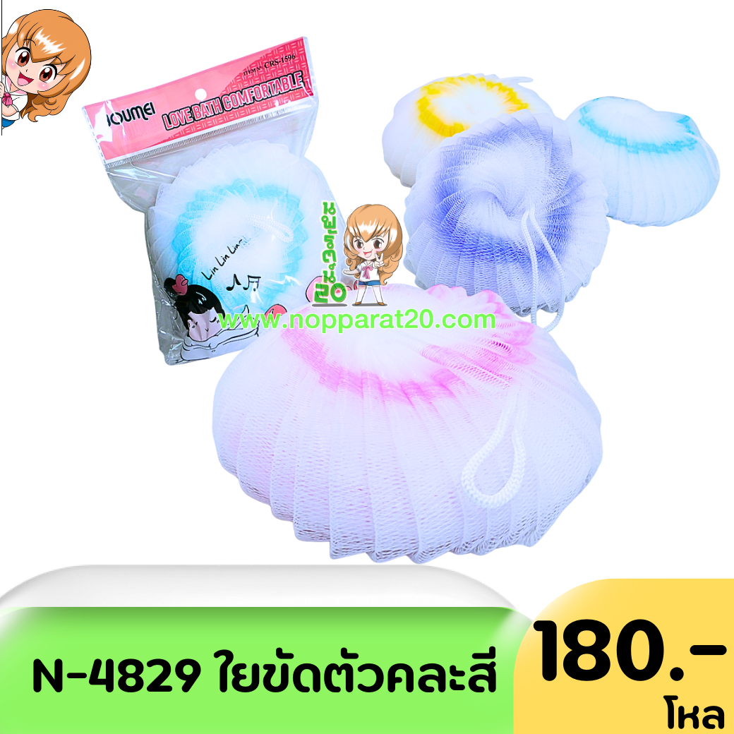 ขายส่งทุกอย่าง20,ทุกอย่าง20,ขายส่ง20,นพรัตน์20,แฟรนไชต์20,แฟรนไชส์20