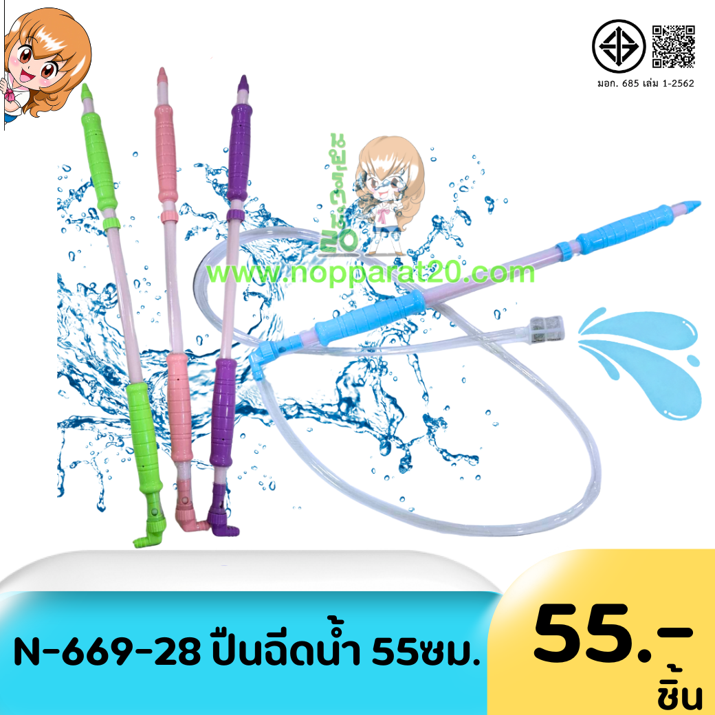 ขายส่งทุกอย่าง20,ทุกอย่าง20,ขายส่ง20,นพรัตน์20,แฟรนไชต์20,แฟรนไชส์20