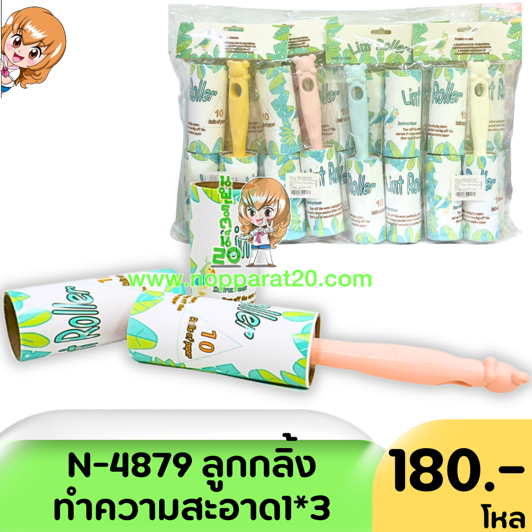 ขายส่งทุกอย่าง20,ทุกอย่าง20,ขายส่ง20,นพรัตน์20,แฟรนไชต์20,แฟรนไชส์20