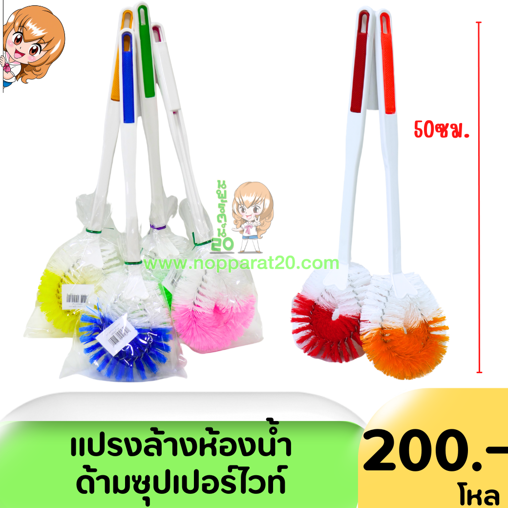 ขายส่งทุกอย่าง20,ทุกอย่าง20,ขายส่ง20,นพรัตน์20,แฟรนไชต์20,แฟรนไชส์20