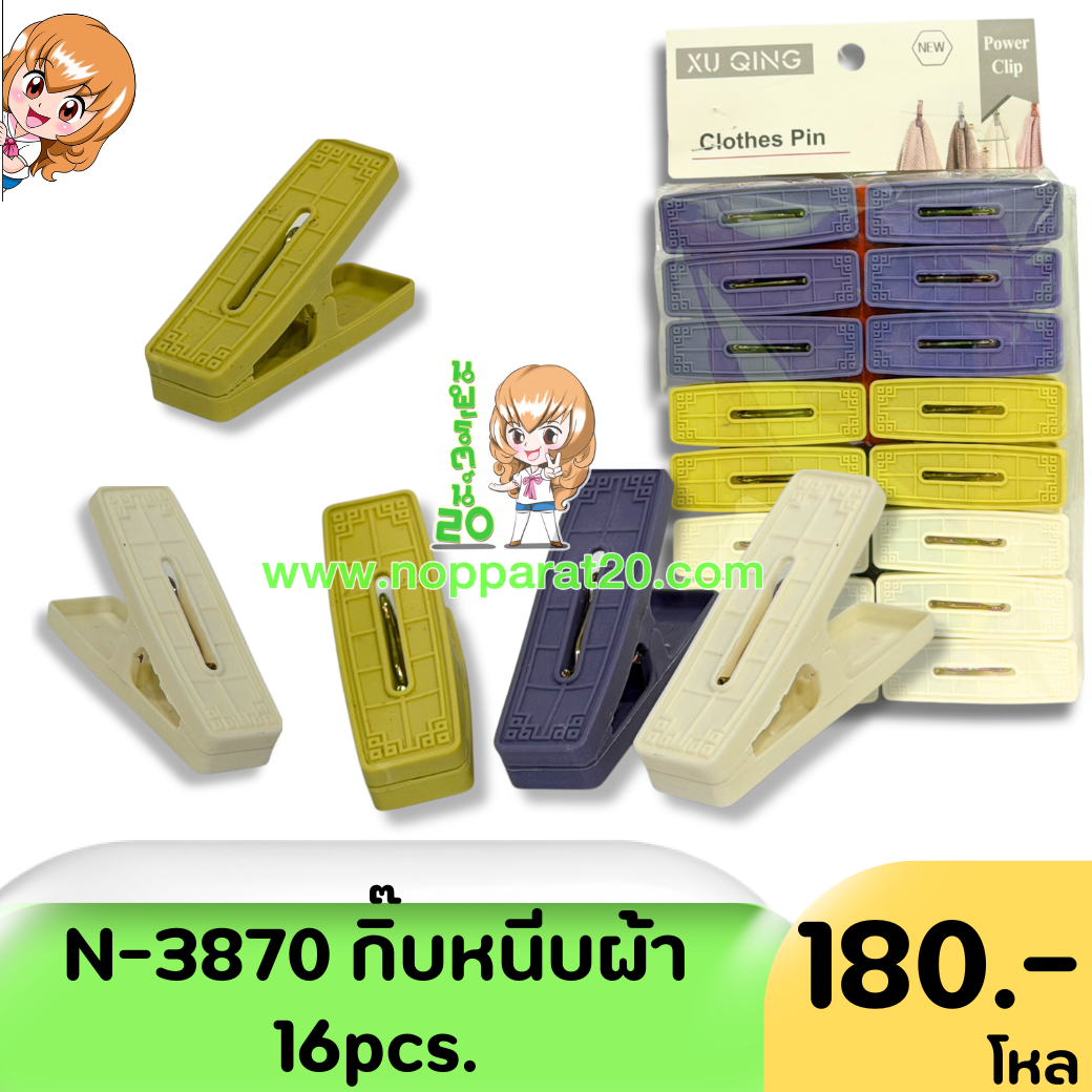 ขายส่งทุกอย่าง20,ทุกอย่าง20,ขายส่ง20,นพรัตน์20,แฟรนไชต์20,แฟรนไชส์20