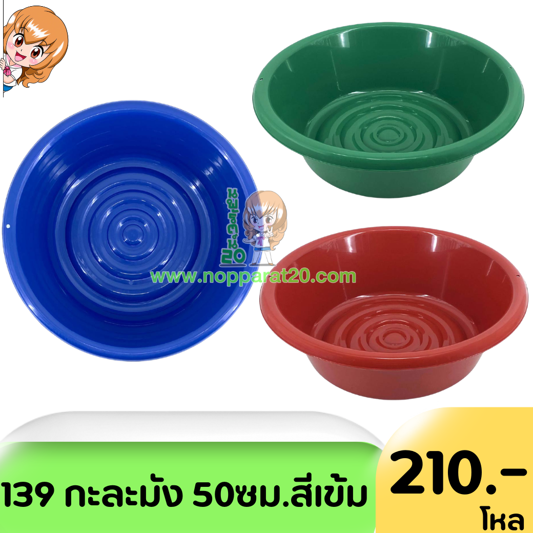 ขายส่งทุกอย่าง20,ทุกอย่าง20,ขายส่ง20,นพรัตน์20,แฟรนไชต์20,แฟรนไชส์20