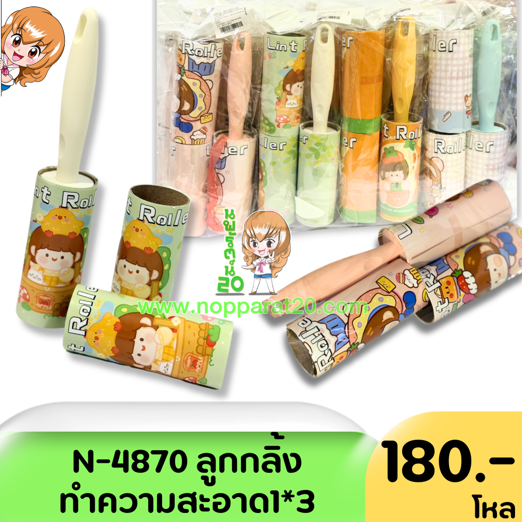 ขายส่งทุกอย่าง20,ทุกอย่าง20,ขายส่ง20,นพรัตน์20,แฟรนไชต์20,แฟรนไชส์20