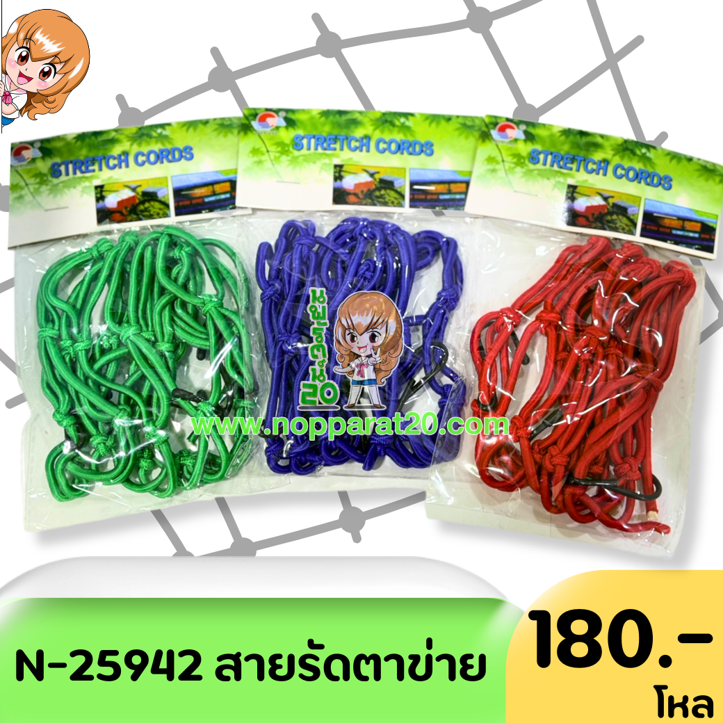 ขายส่งทุกอย่าง20,ทุกอย่าง20,ขายส่ง20,นพรัตน์20,แฟรนไชต์20,แฟรนไชส์20