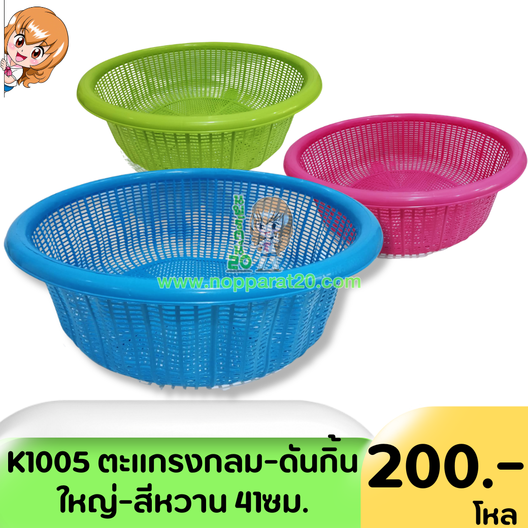 ขายส่งทุกอย่าง20,ทุกอย่าง20,ขายส่ง20,นพรัตน์20,แฟรนไชต์20,แฟรนไชส์20