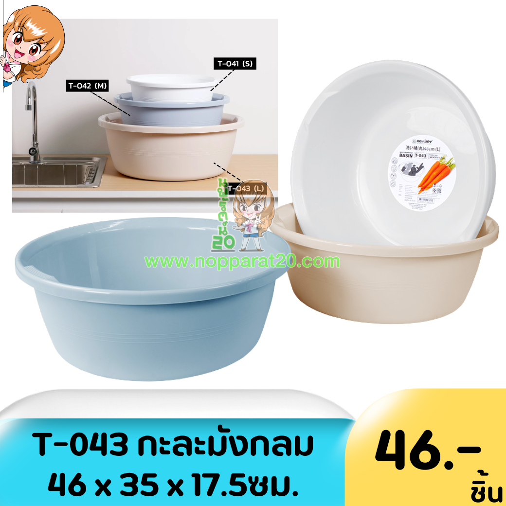 ขายส่งทุกอย่าง20,ทุกอย่าง20,ขายส่ง20,นพรัตน์20,แฟรนไชต์20,แฟรนไชส์20