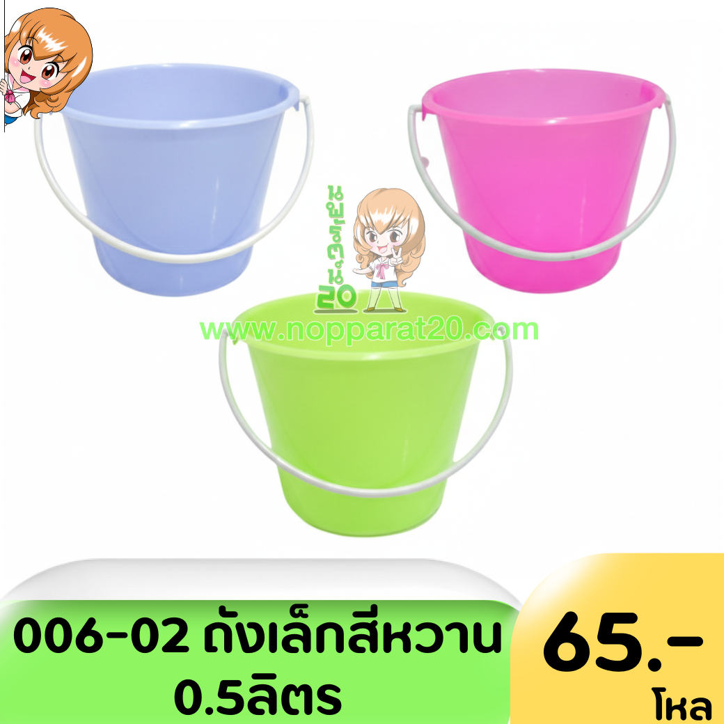 ขายส่งทุกอย่าง20,ทุกอย่าง20,ขายส่ง20,นพรัตน์20,แฟรนไชต์20,แฟรนไชส์20