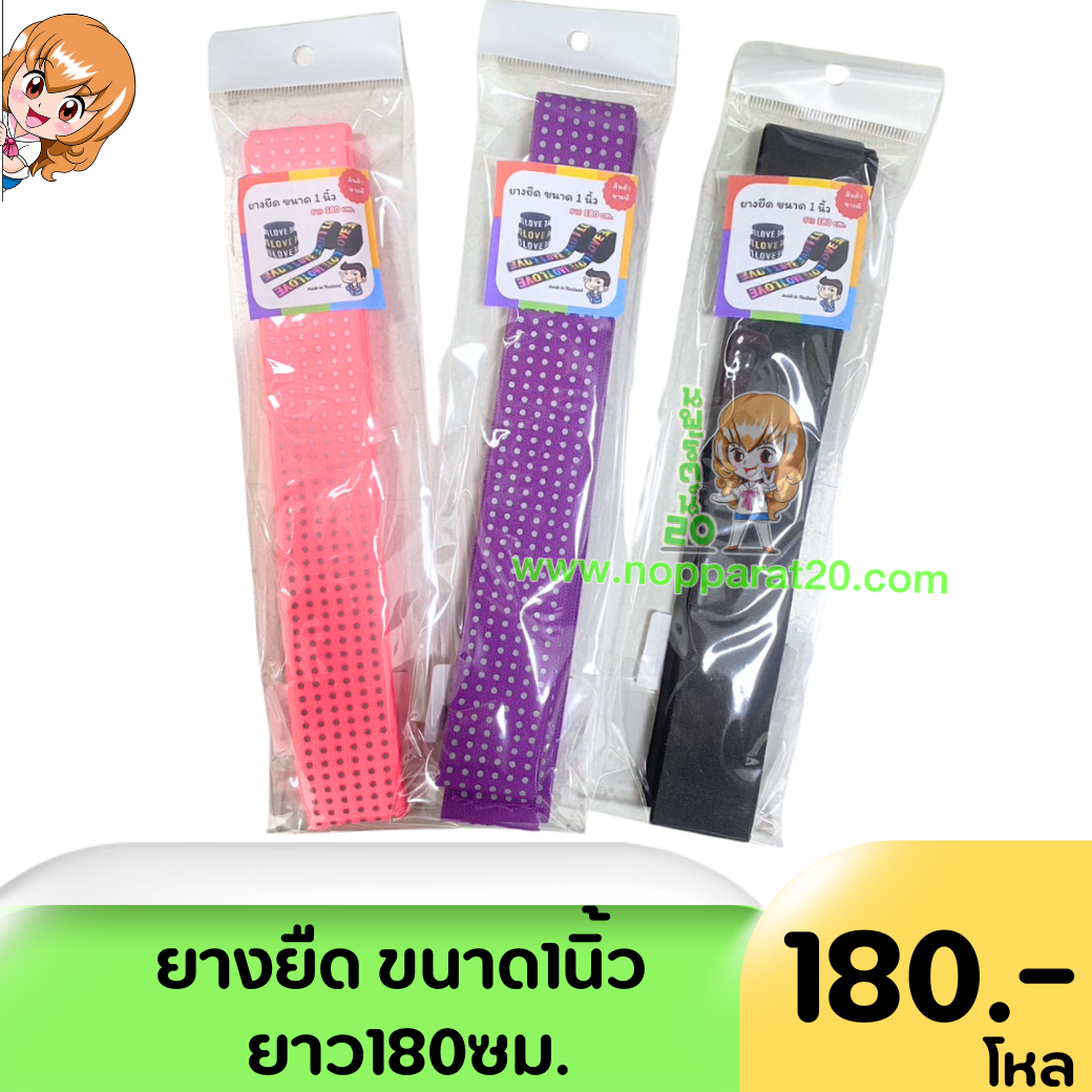 ขายส่งทุกอย่าง20,ทุกอย่าง20,ขายส่ง20,นพรัตน์20,แฟรนไชต์20,แฟรนไชส์20