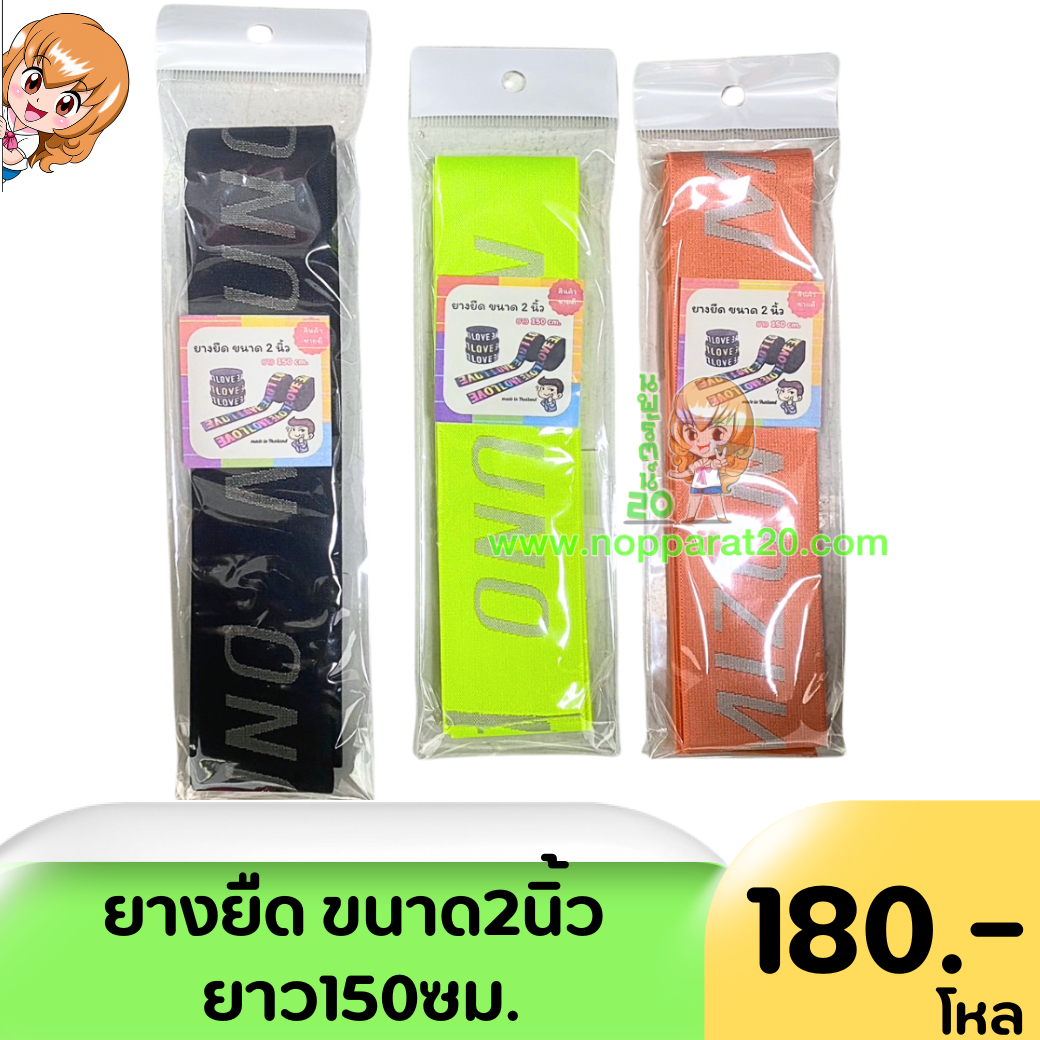 ขายส่งทุกอย่าง20,ทุกอย่าง20,ขายส่ง20,นพรัตน์20,แฟรนไชต์20,แฟรนไชส์20