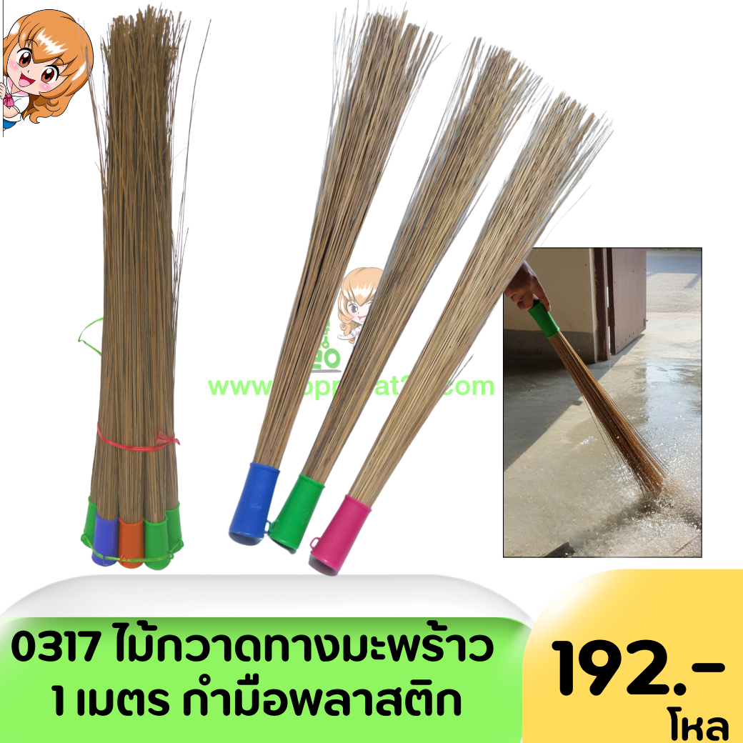 ขายส่งทุกอย่าง20,ทุกอย่าง20,ขายส่ง20,นพรัตน์20,แฟรนไชต์20,แฟรนไชส์20
