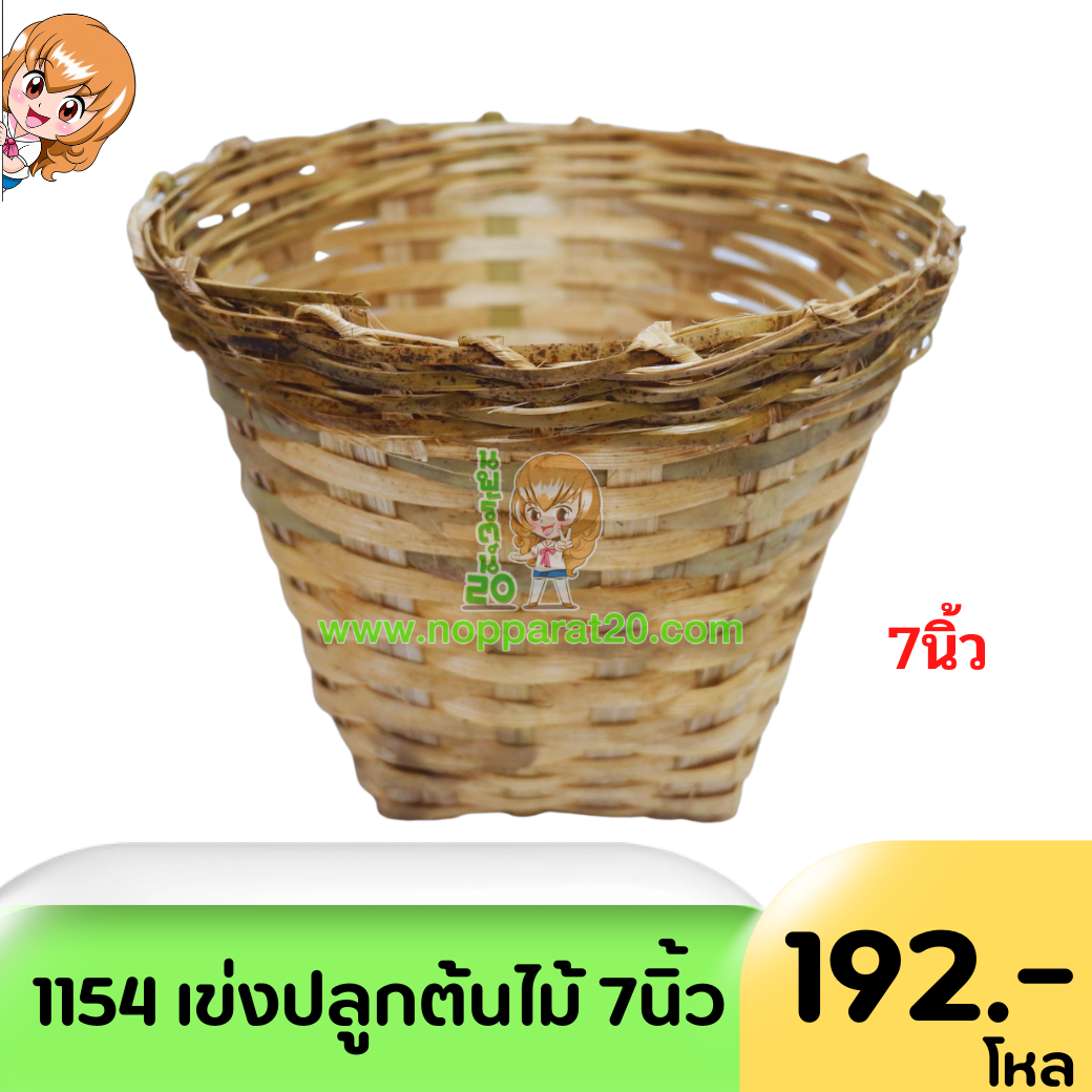 ขายส่งทุกอย่าง20,ทุกอย่าง20,ขายส่ง20,นพรัตน์20,แฟรนไชต์20,แฟรนไชส์20