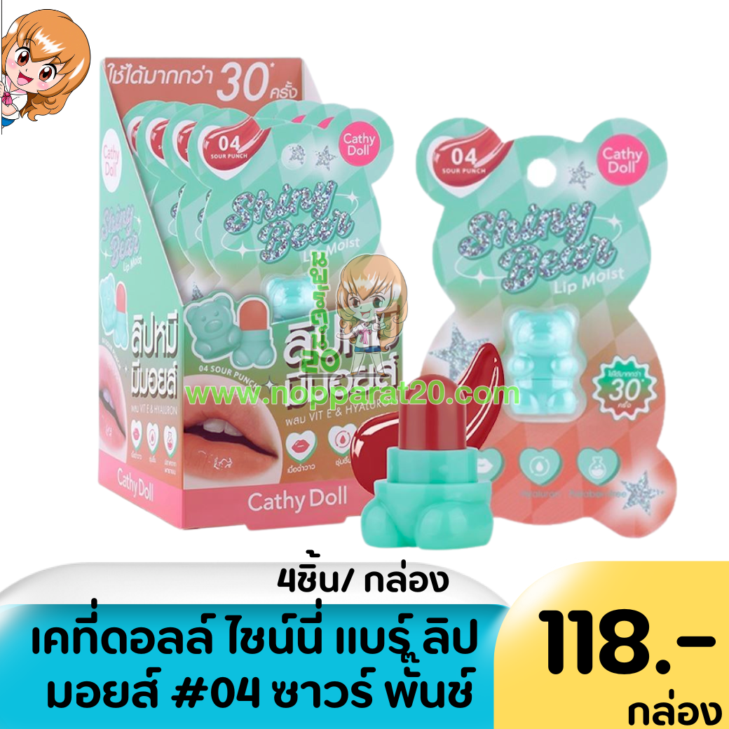 ขายส่งทุกอย่าง20,ทุกอย่าง20,ขายส่ง20,นพรัตน์20,แฟรนไชต์20,แฟรนไชส์20