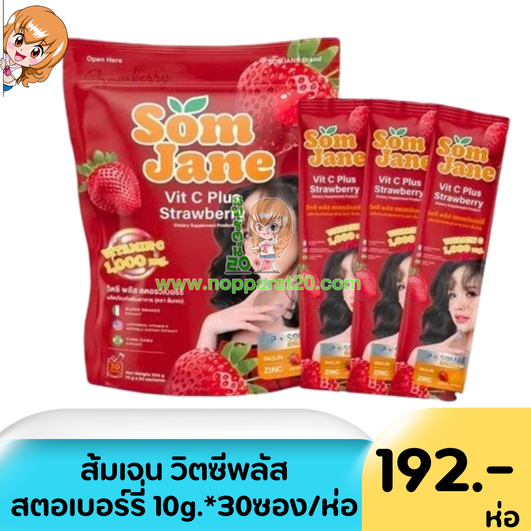 ขายส่งทุกอย่าง20,ทุกอย่าง20,ขายส่ง20,นพรัตน์20,แฟรนไชต์20,แฟรนไชส์20