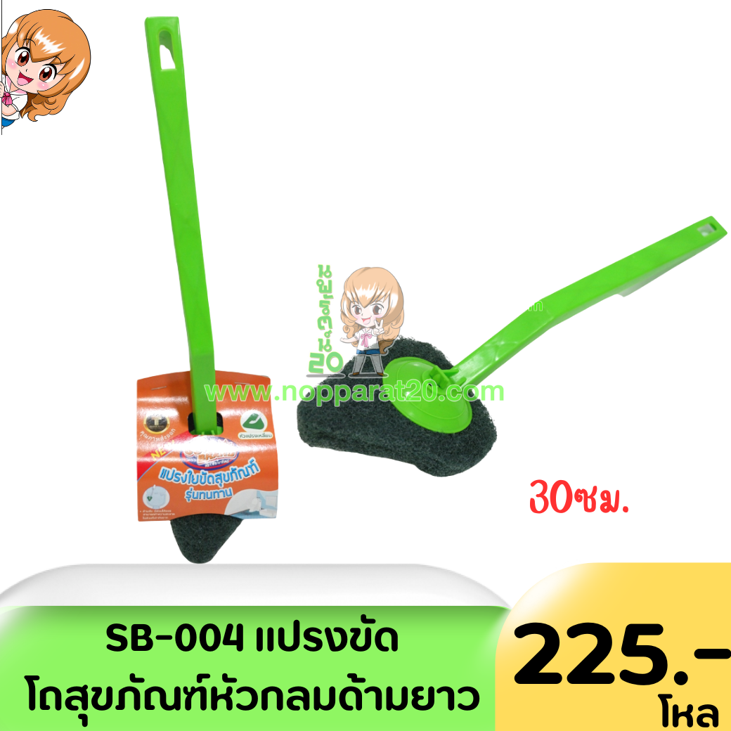 ขายส่งทุกอย่าง20,ทุกอย่าง20,ขายส่ง20,นพรัตน์20,แฟรนไชต์20,แฟรนไชส์20