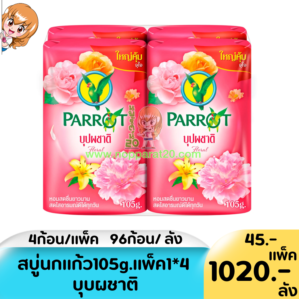 ขายส่งทุกอย่าง20,ทุกอย่าง20,ขายส่ง20,นพรัตน์20,แฟรนไชต์20,แฟรนไชส์20