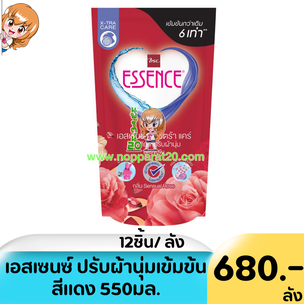ขายส่งทุกอย่าง20,ทุกอย่าง20,ขายส่ง20,นพรัตน์20,แฟรนไชต์20,แฟรนไชส์20