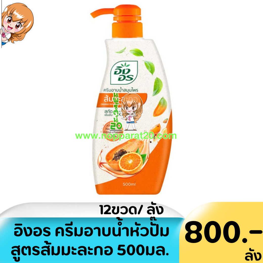 ขายส่งทุกอย่าง20,ทุกอย่าง20,ขายส่ง20,นพรัตน์20,แฟรนไชต์20,แฟรนไชส์20