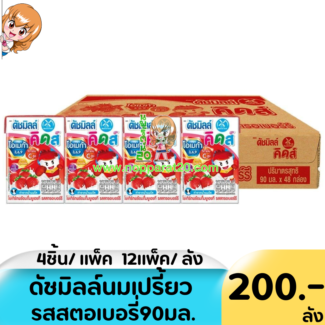 ขายส่งทุกอย่าง20,ทุกอย่าง20,ขายส่ง20,นพรัตน์20,แฟรนไชต์20,แฟรนไชส์20
