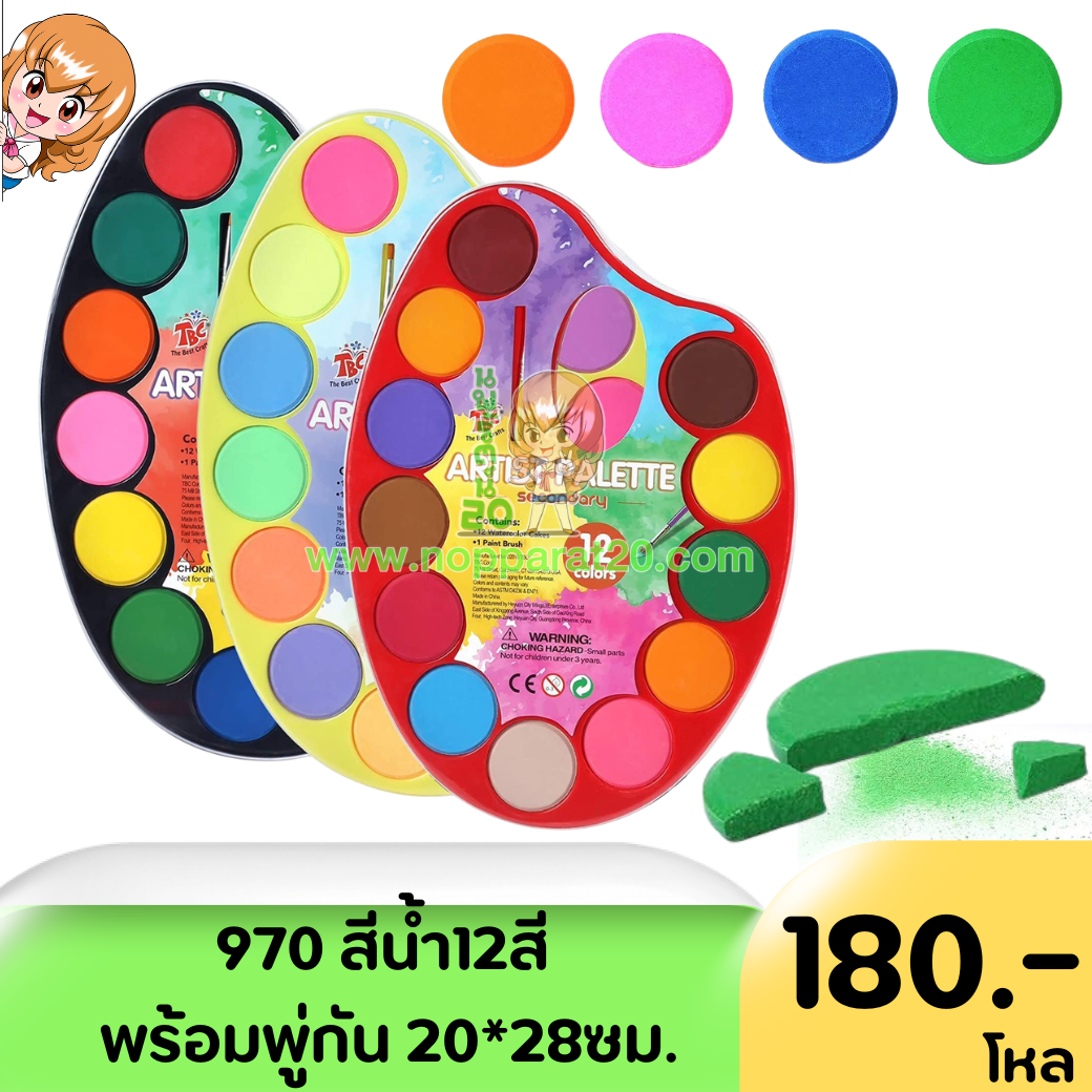 ขายส่งทุกอย่าง20,ทุกอย่าง20,ขายส่ง20,นพรัตน์20,แฟรนไชต์20,แฟรนไชส์20