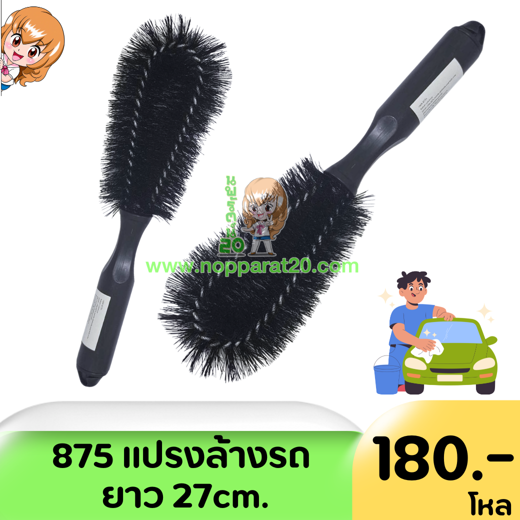 ขายส่งทุกอย่าง20,ทุกอย่าง20,ขายส่ง20,นพรัตน์20,แฟรนไชต์20,แฟรนไชส์20