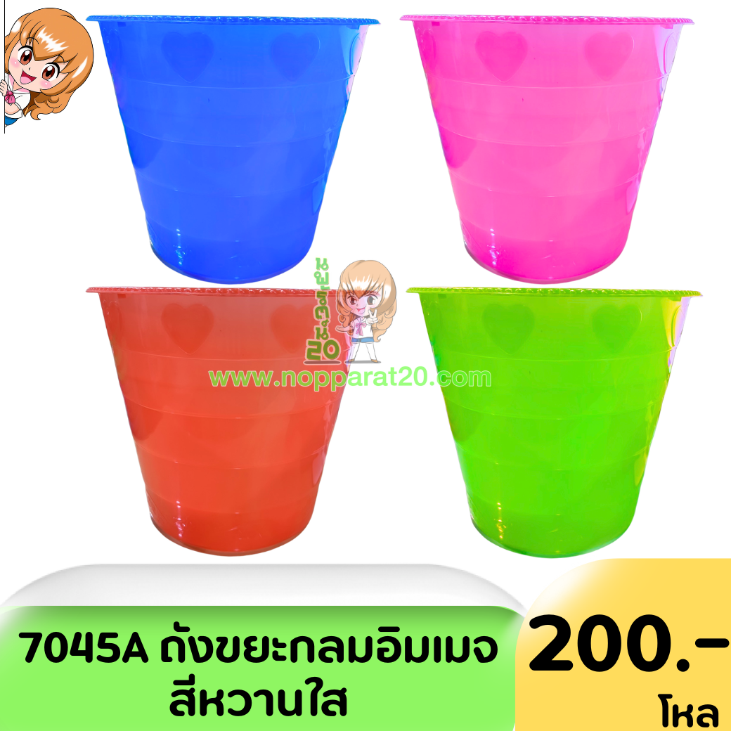 ขายส่งทุกอย่าง20,ทุกอย่าง20,ขายส่ง20,นพรัตน์20,แฟรนไชต์20,แฟรนไชส์20