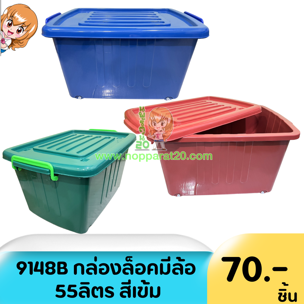 ขายส่งทุกอย่าง20,ทุกอย่าง20,ขายส่ง20,นพรัตน์20,แฟรนไชต์20,แฟรนไชส์20