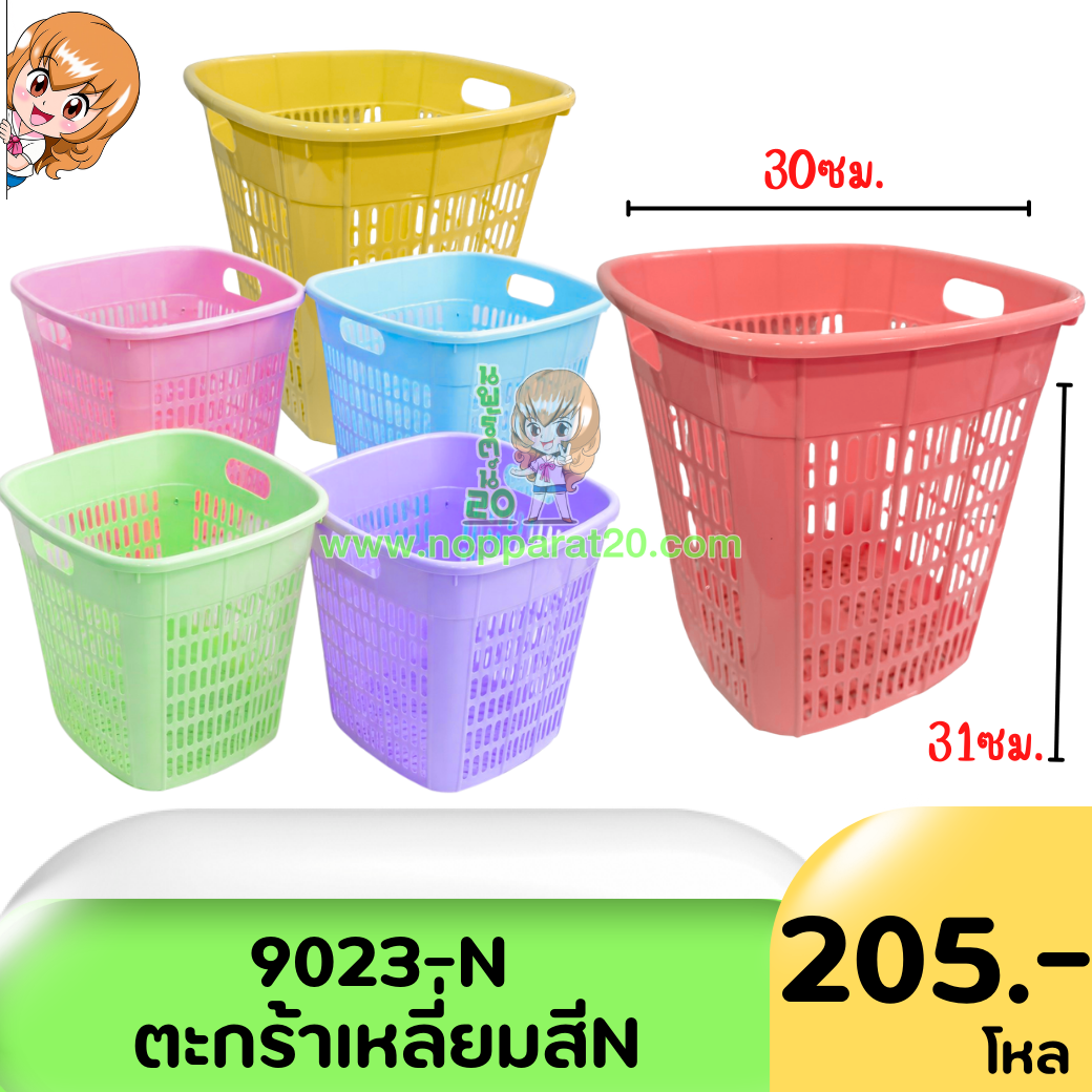 ขายส่งทุกอย่าง20,ทุกอย่าง20,ขายส่ง20,นพรัตน์20,แฟรนไชต์20,แฟรนไชส์20