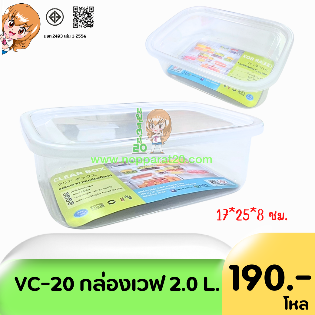 ขายส่งทุกอย่าง20,ทุกอย่าง20,ขายส่ง20,นพรัตน์20,แฟรนไชต์20,แฟรนไชส์20