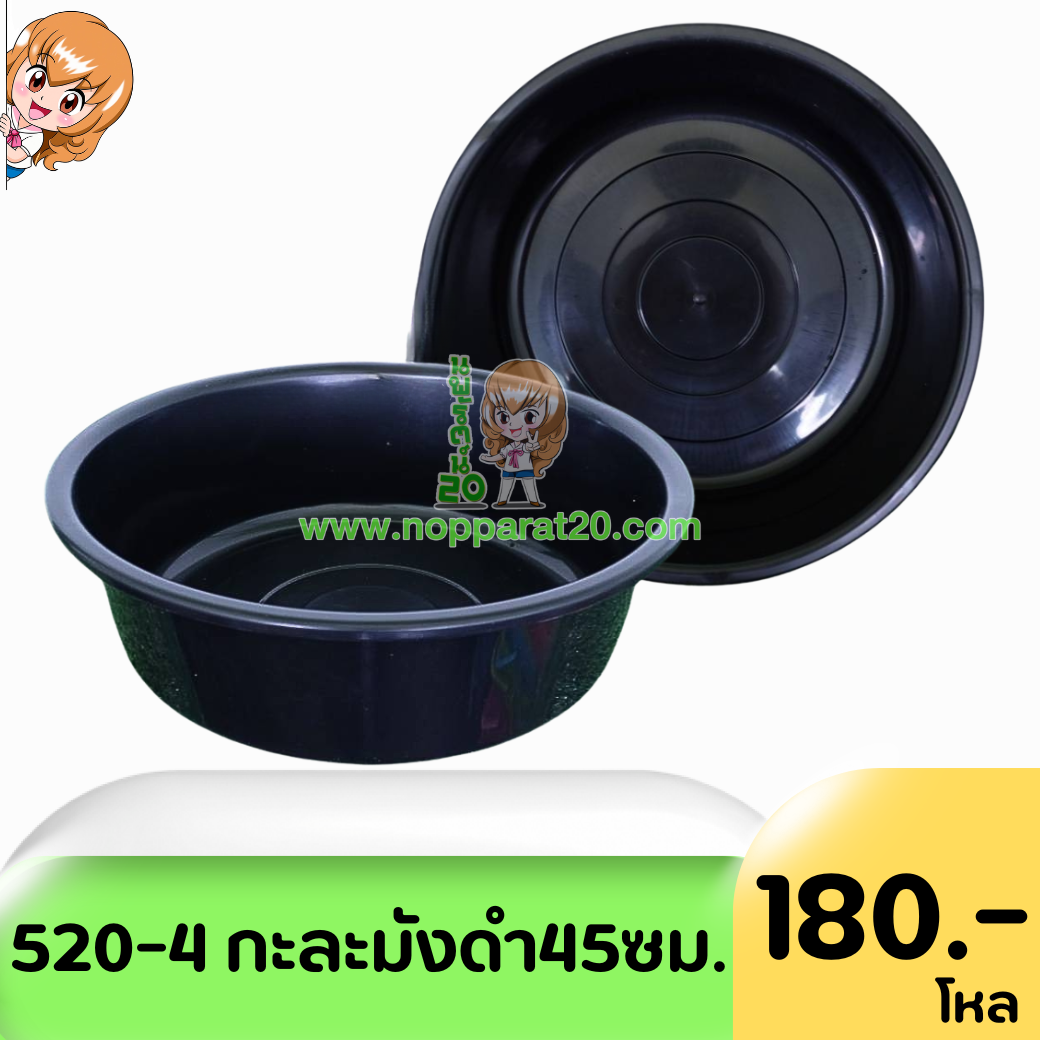 ขายส่งทุกอย่าง20,ทุกอย่าง20,ขายส่ง20,นพรัตน์20,แฟรนไชต์20,แฟรนไชส์20