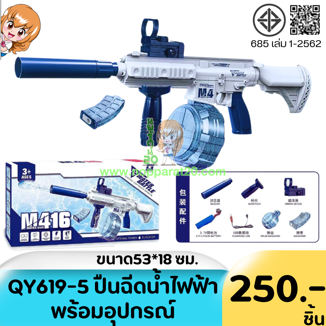 ขายส่งทุกอย่าง20,ทุกอย่าง20,ขายส่ง20,นพรัตน์20,แฟรนไชต์20,แฟรนไชส์20