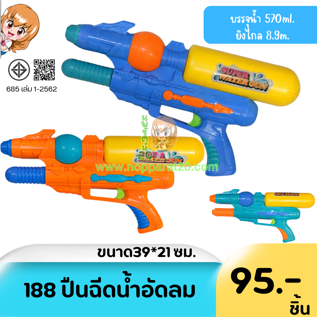 ขายส่งทุกอย่าง20,ทุกอย่าง20,ขายส่ง20,นพรัตน์20,แฟรนไชต์20,แฟรนไชส์20