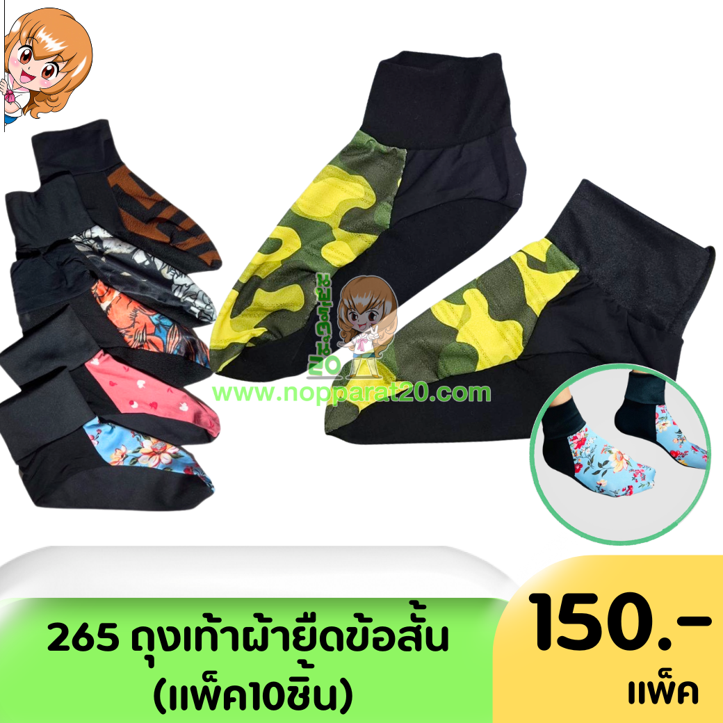 ขายส่งทุกอย่าง20,ทุกอย่าง20,ขายส่ง20,นพรัตน์20,แฟรนไชต์20,แฟรนไชส์20