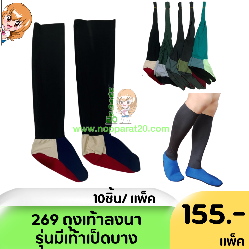 ขายส่งทุกอย่าง20,ทุกอย่าง20,ขายส่ง20,นพรัตน์20,แฟรนไชต์20,แฟรนไชส์20