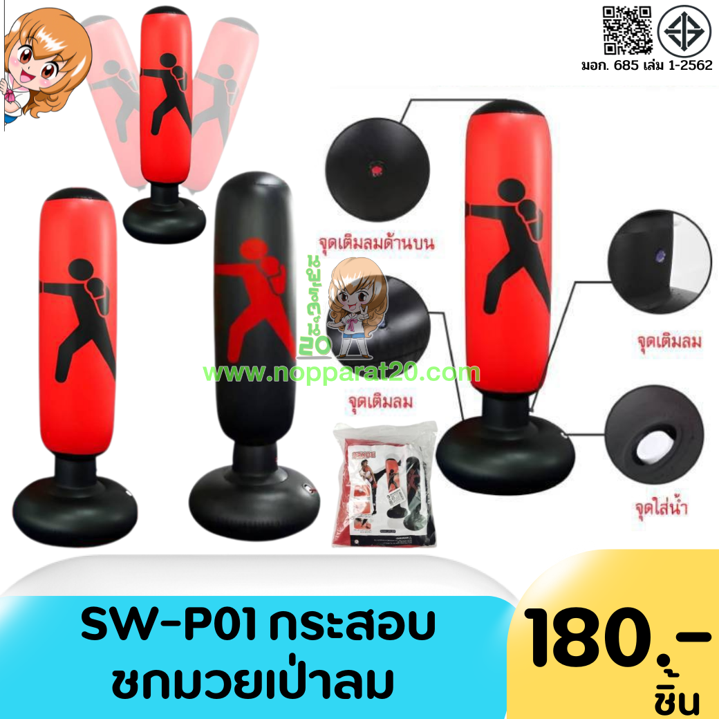 ขายส่งทุกอย่าง20,ทุกอย่าง20,ขายส่ง20,นพรัตน์20,แฟรนไชต์20,แฟรนไชส์20