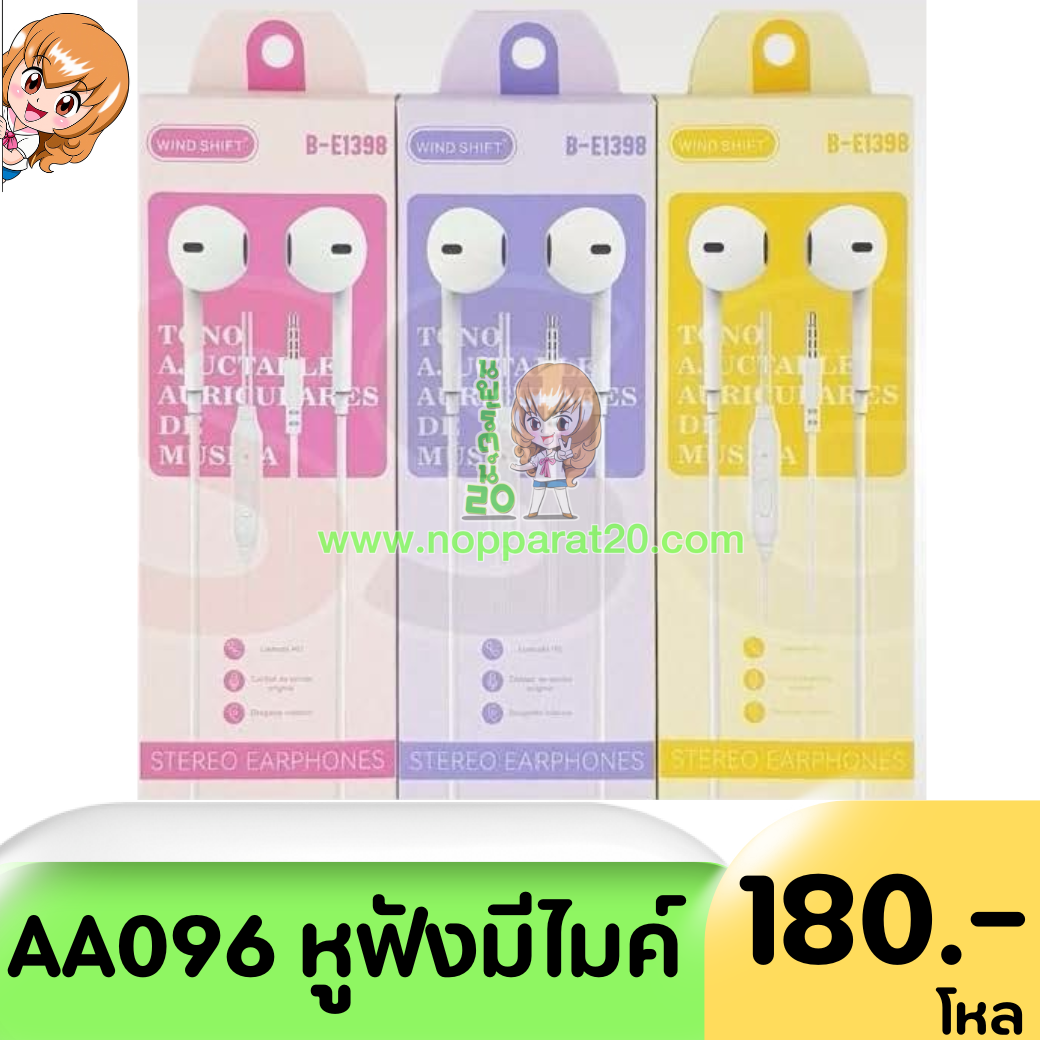 ขายส่งทุกอย่าง20,ทุกอย่าง20,ขายส่ง20,นพรัตน์20,แฟรนไชต์20,แฟรนไชส์20