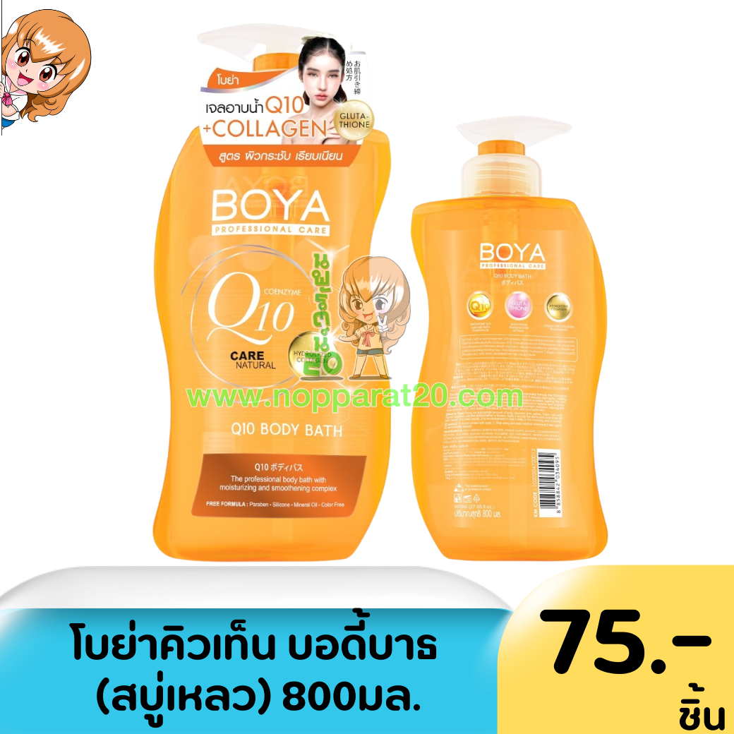 ขายส่งทุกอย่าง20,ทุกอย่าง20,ขายส่ง20,นพรัตน์20,แฟรนไชต์20,แฟรนไชส์20