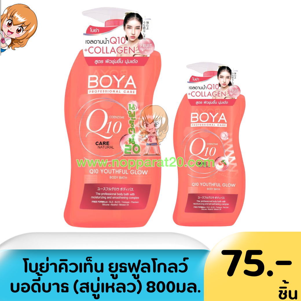 ขายส่งทุกอย่าง20,ทุกอย่าง20,ขายส่ง20,นพรัตน์20,แฟรนไชต์20,แฟรนไชส์20