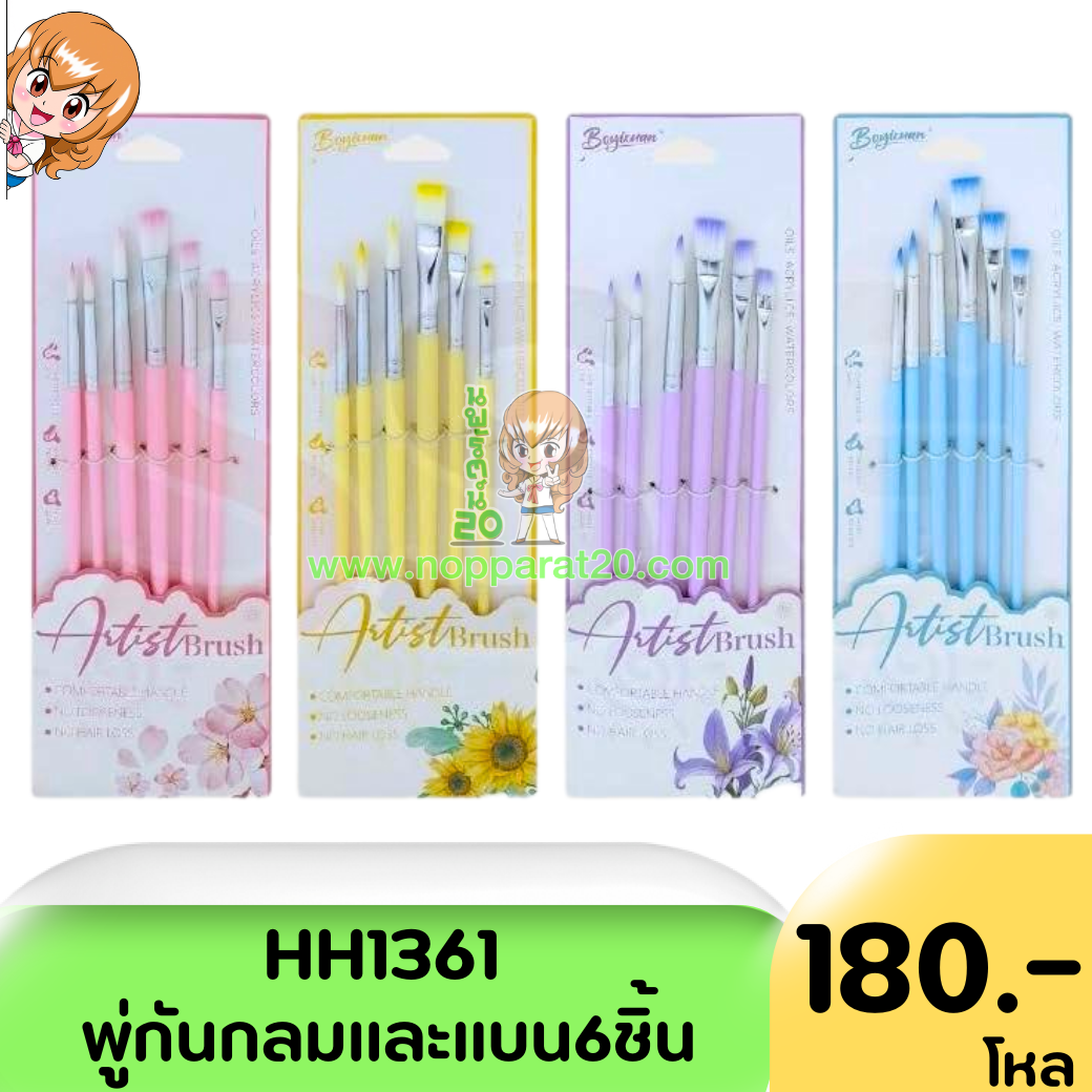 ขายส่งทุกอย่าง20,ทุกอย่าง20,ขายส่ง20,นพรัตน์20,แฟรนไชต์20,แฟรนไชส์20