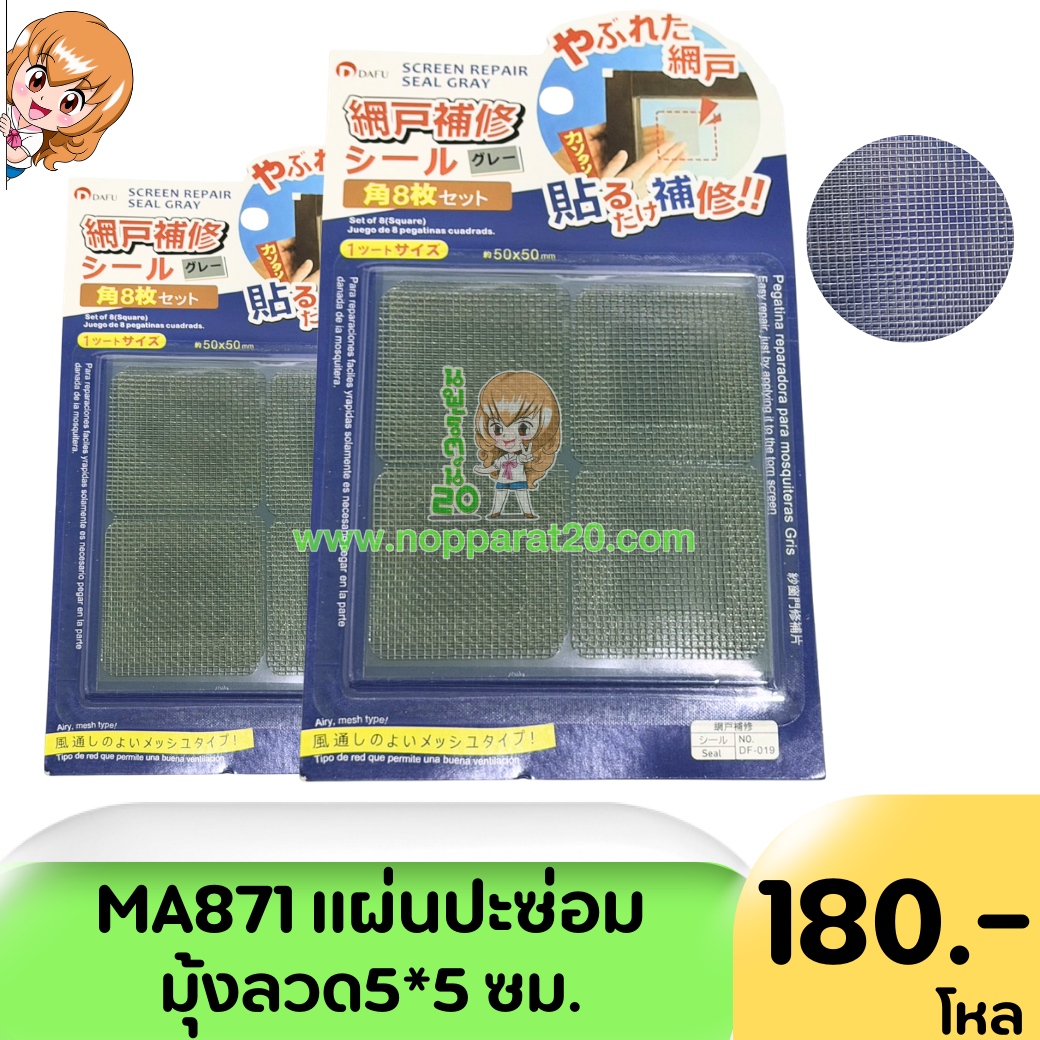 ขายส่งทุกอย่าง20,ทุกอย่าง20,ขายส่ง20,นพรัตน์20,แฟรนไชต์20,แฟรนไชส์20