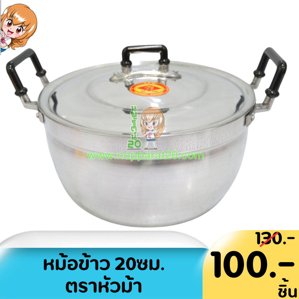 ขายส่งทุกอย่าง20,ทุกอย่าง20,ขายส่ง20,นพรัตน์20,แฟรนไชต์20,แฟรนไชส์20