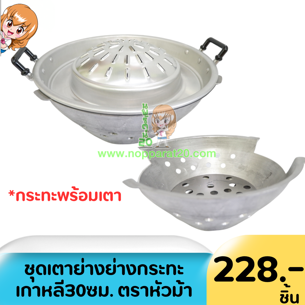 ขายส่งทุกอย่าง20,ทุกอย่าง20,ขายส่ง20,นพรัตน์20,แฟรนไชต์20,แฟรนไชส์20