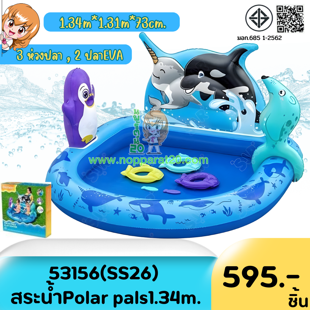 ขายส่งทุกอย่าง20,ทุกอย่าง20,ขายส่ง20,นพรัตน์20,แฟรนไชต์20,แฟรนไชส์20